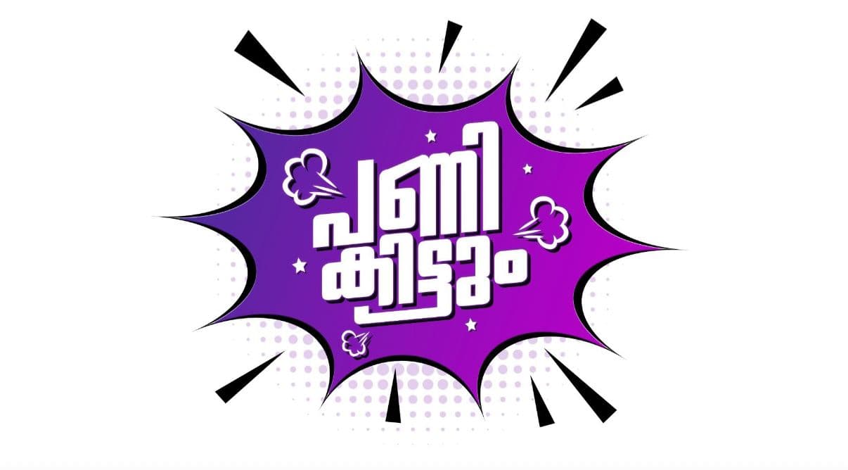 Pani Kittum — Unlearn Academy brand campaign